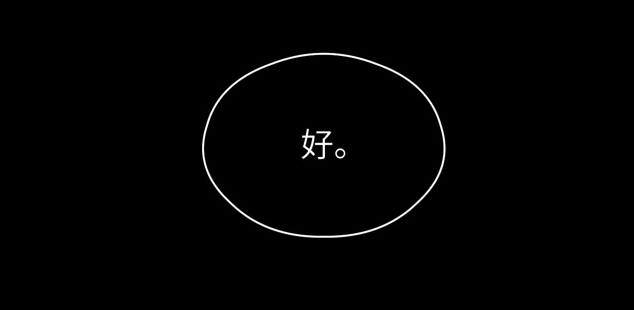 第36话 缠丝61