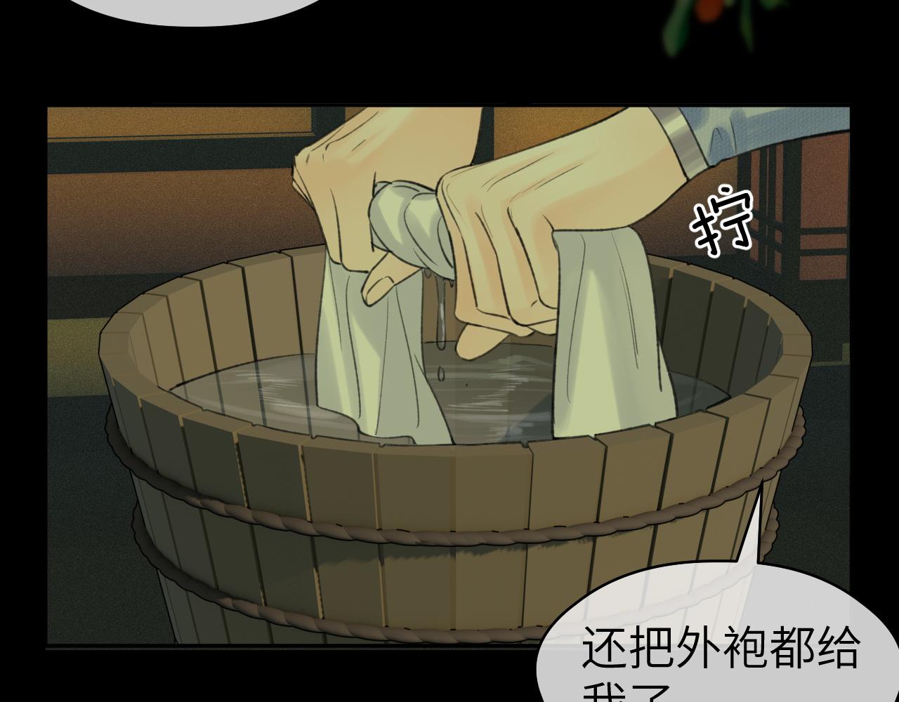 第36话 缠丝28