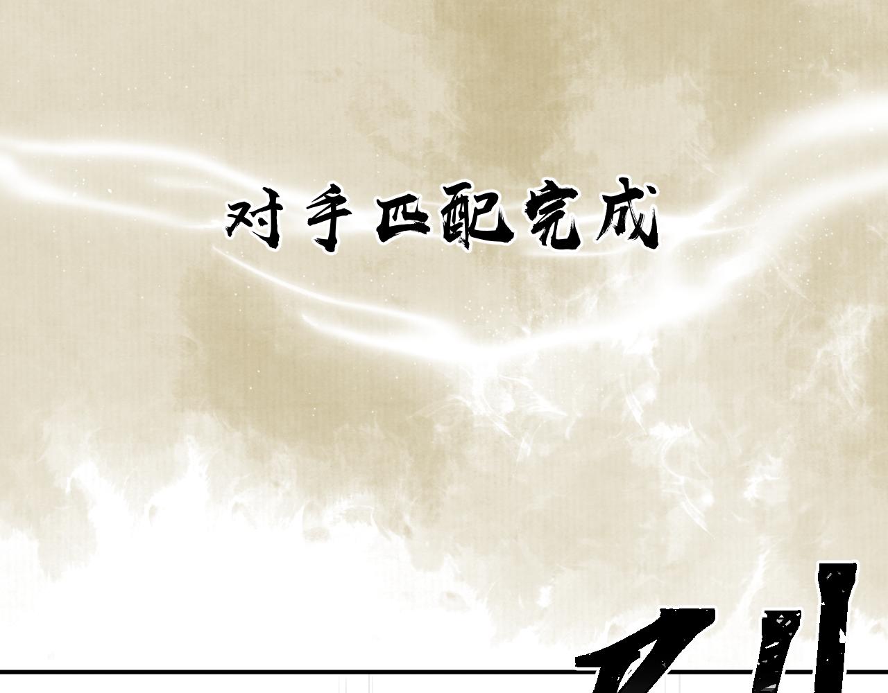 第18话 应战12