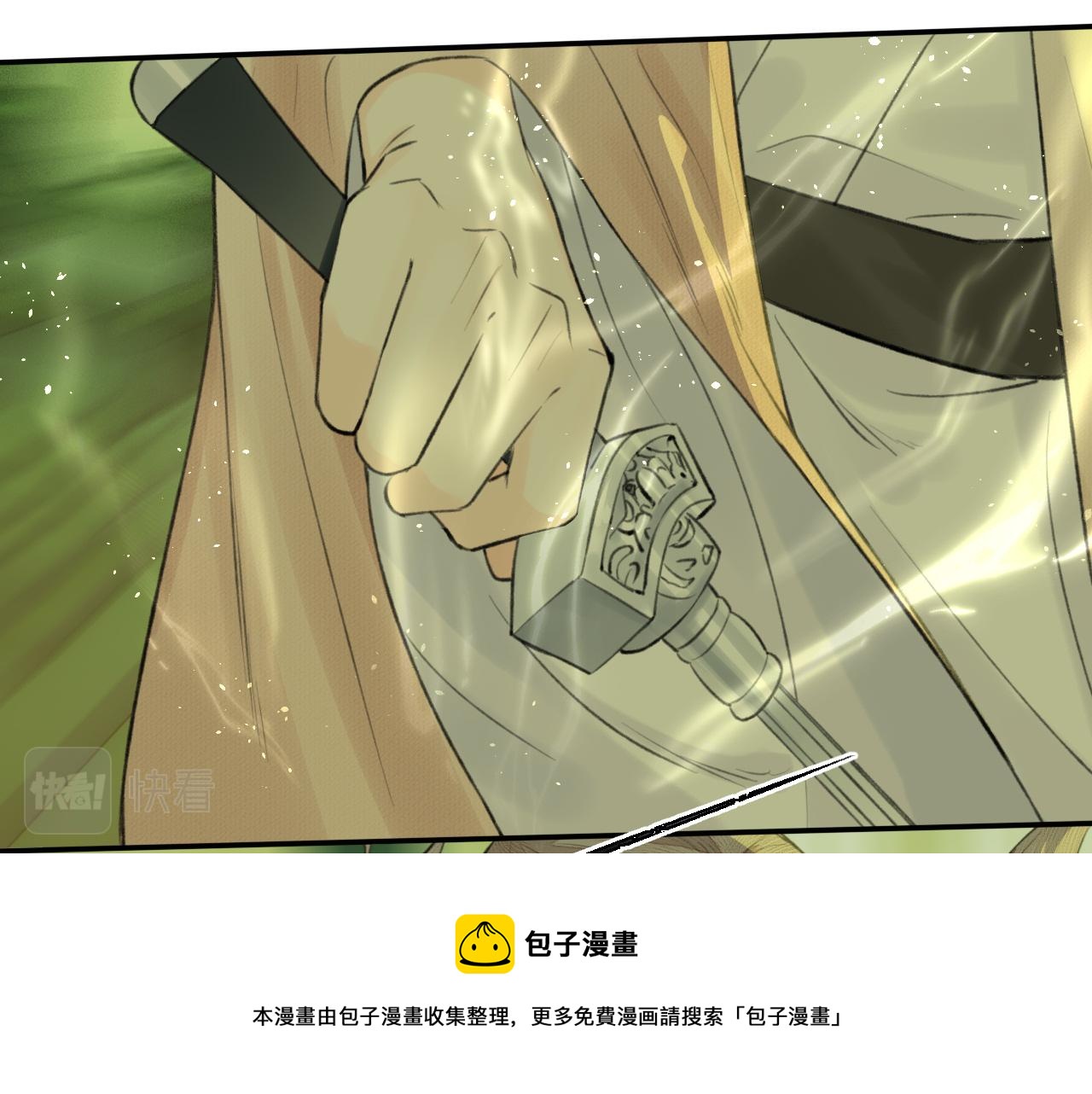 第9话 圈套72