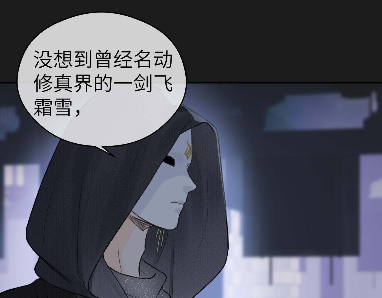 第12话 遇袭34