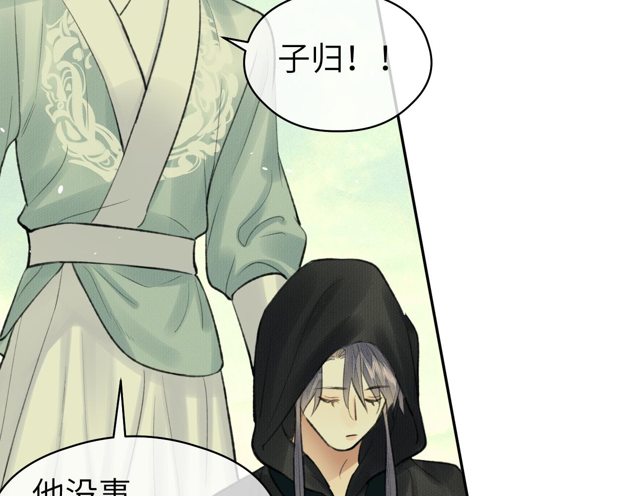 第33话 再遇岳氏师兄弟47