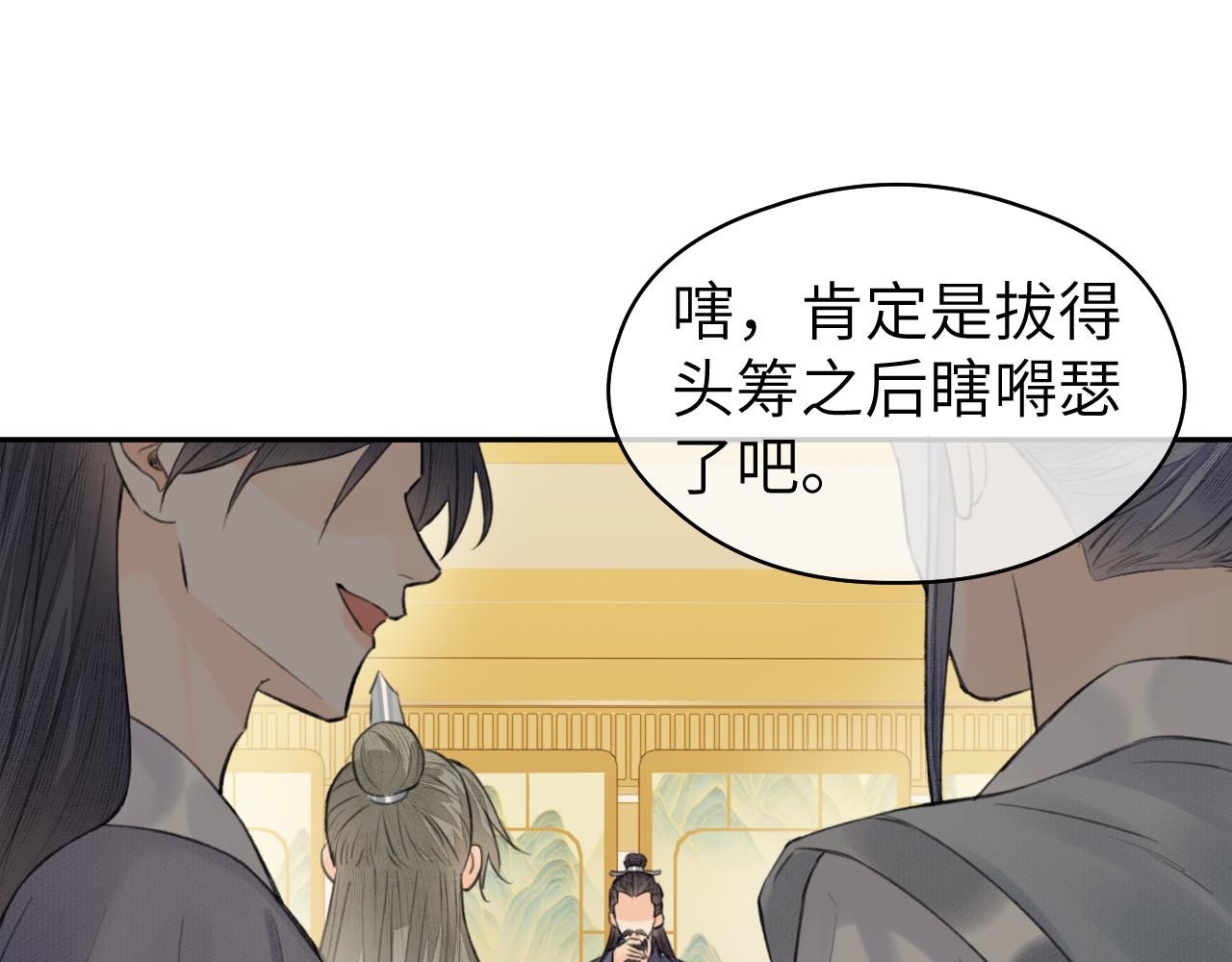 第16话 亲人94