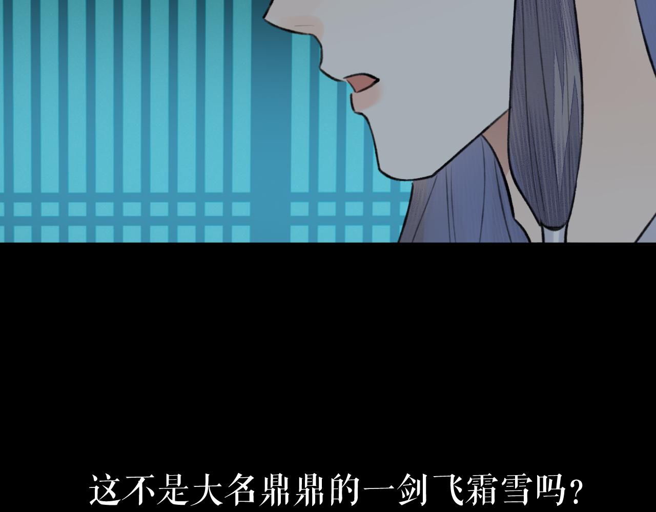 第24话 梦醒84