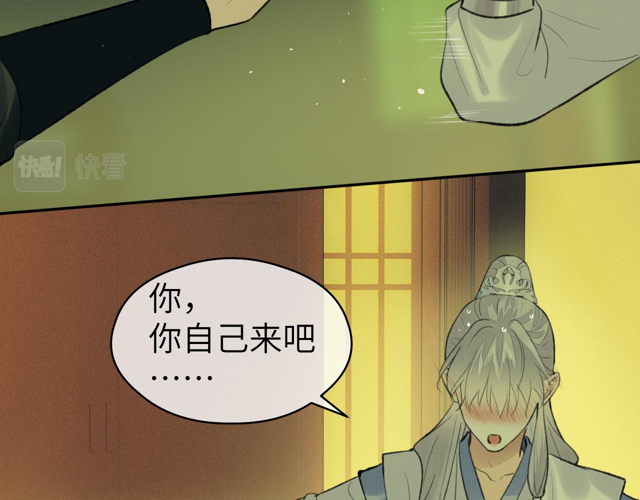 第36话 缠丝42