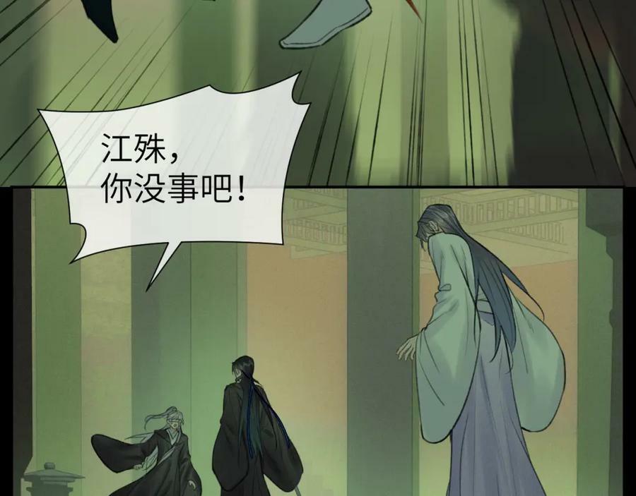 第47话 开战76