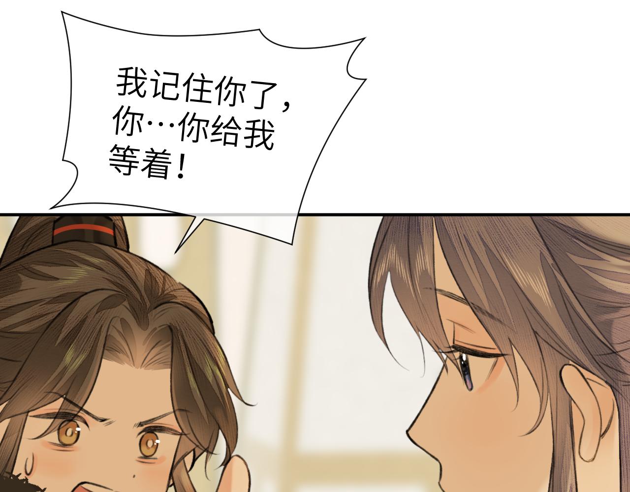 第15话 梦回初遇42
