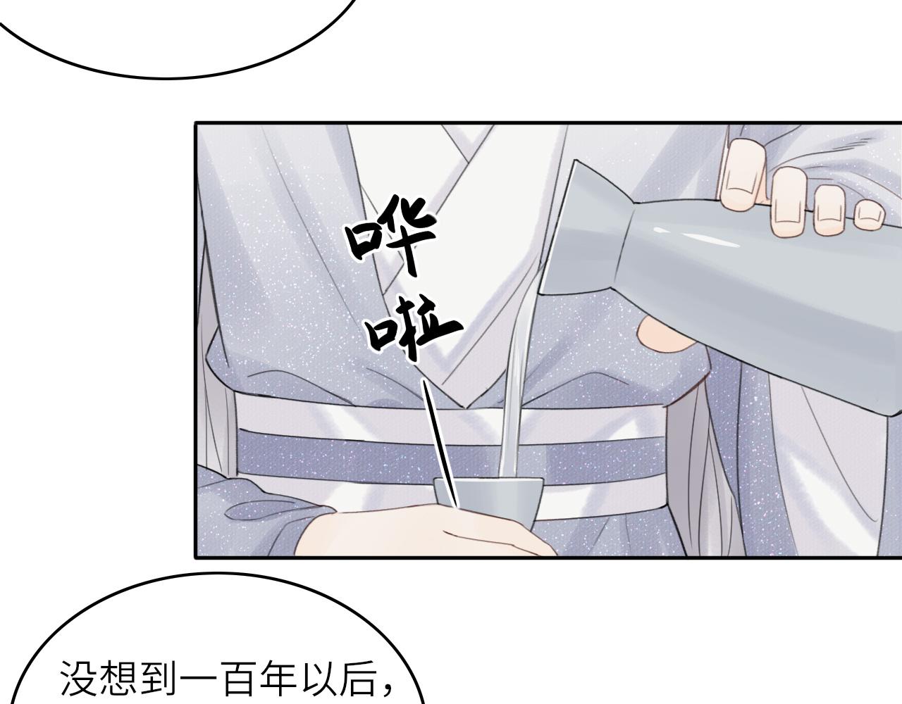 第1话 归56