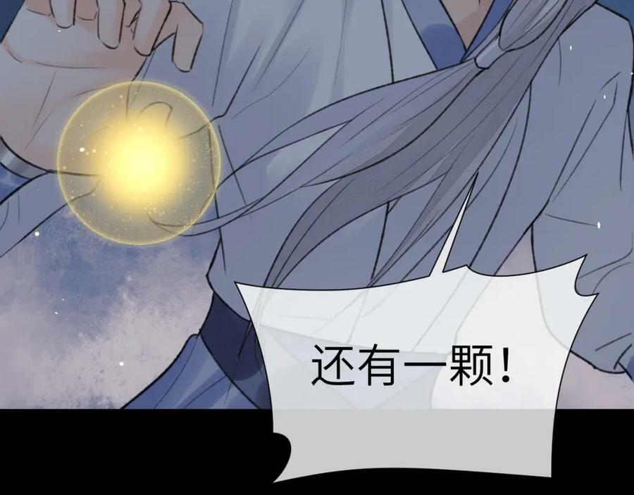 第50话 缠丝85