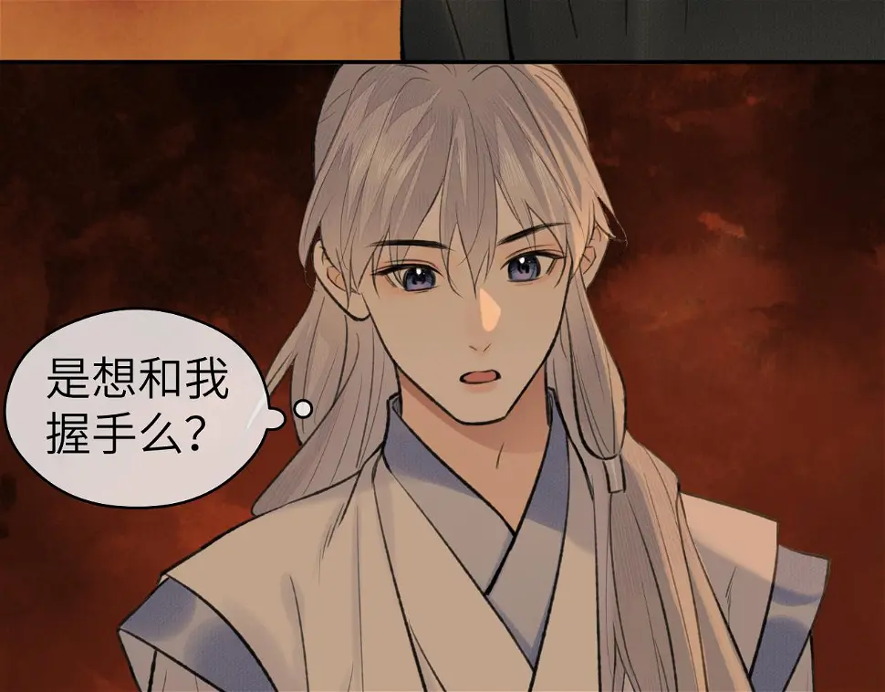 第41话 心魔幻境 壹37