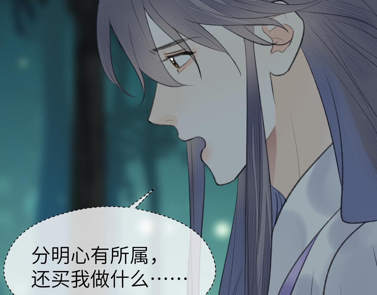 第29话 曙光57