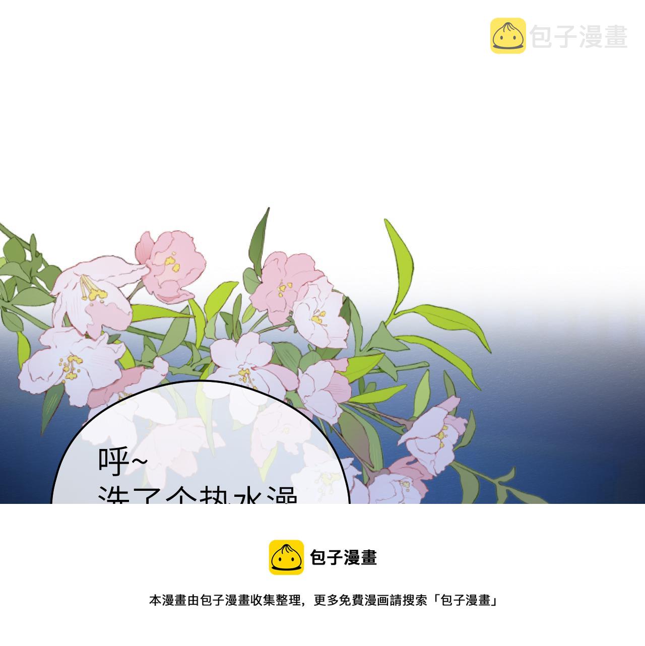 第8话 替身傀儡术4
