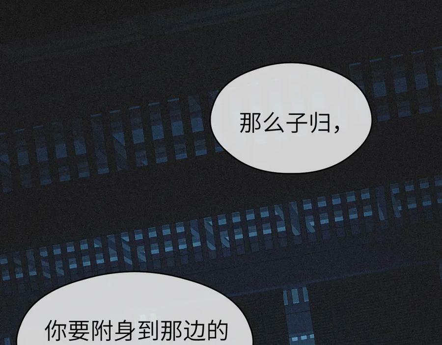 第44话 秋露白6