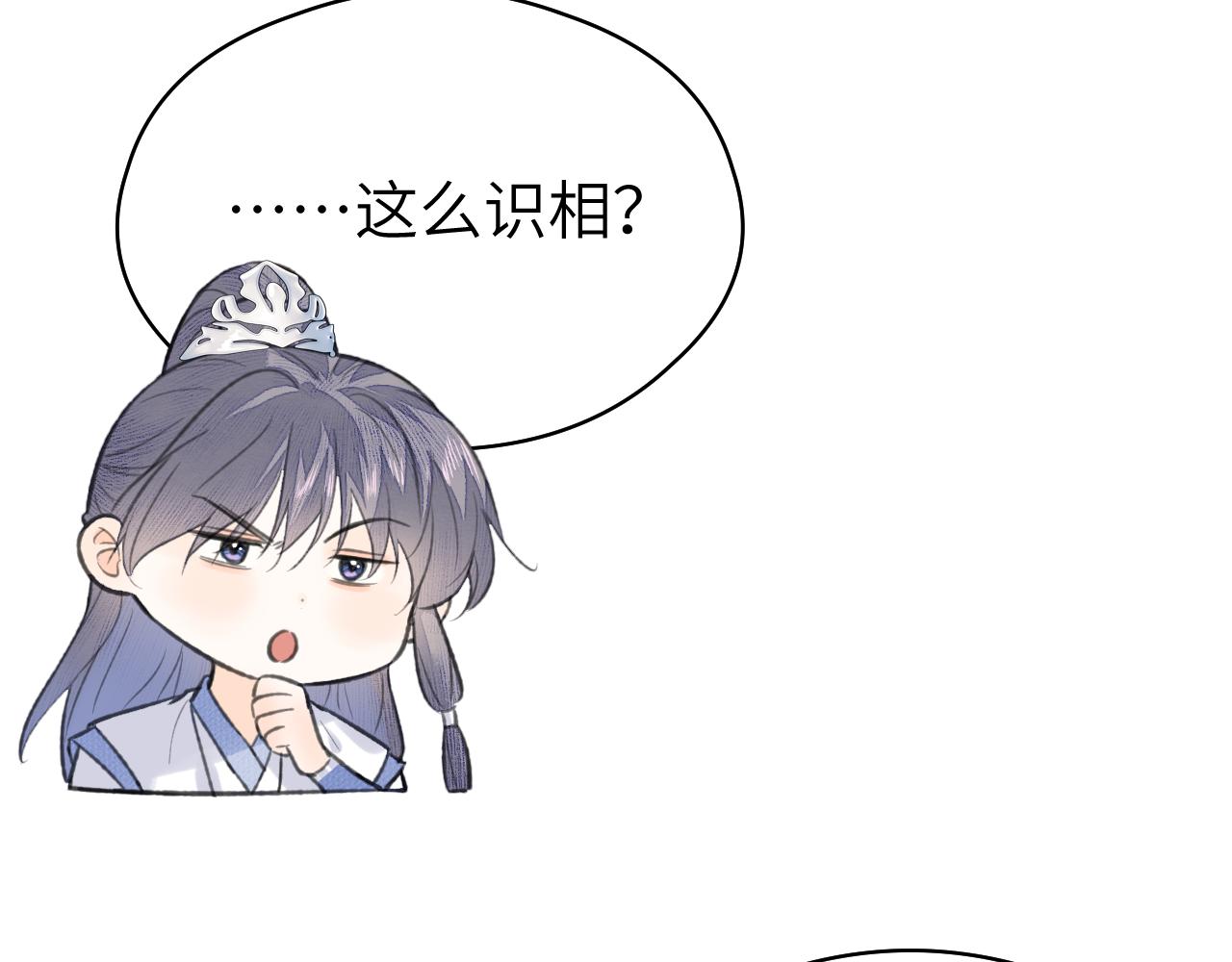 第32话 线索56