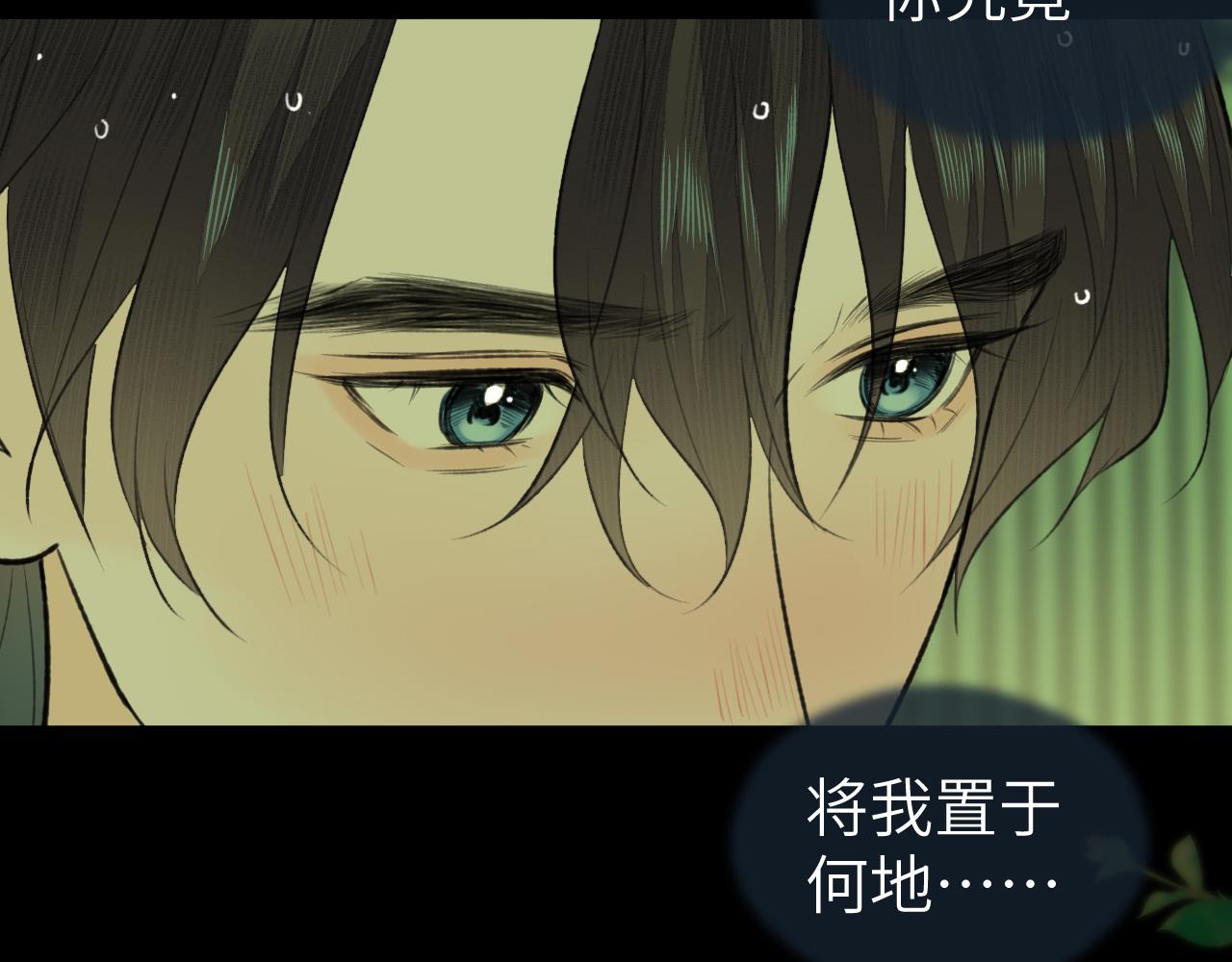 第36话 缠丝25