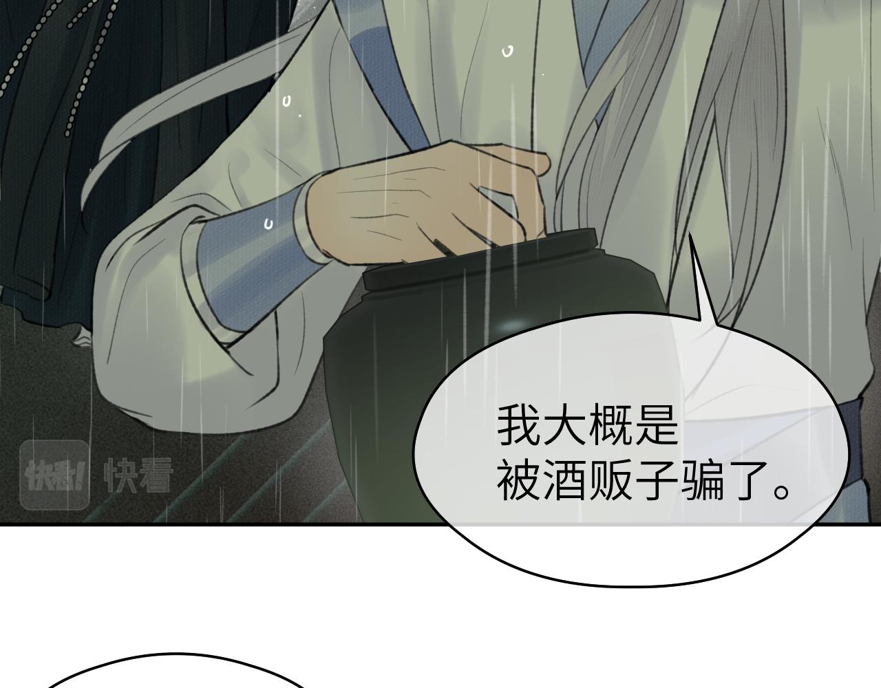 第35话 枯萎与决心54