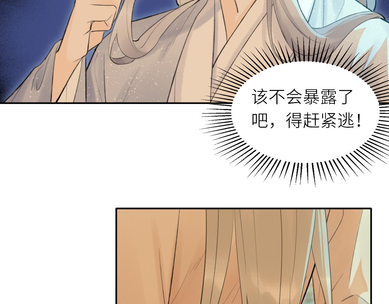 第3话 再会48