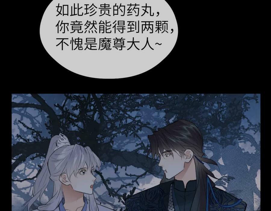 第46话 随心74