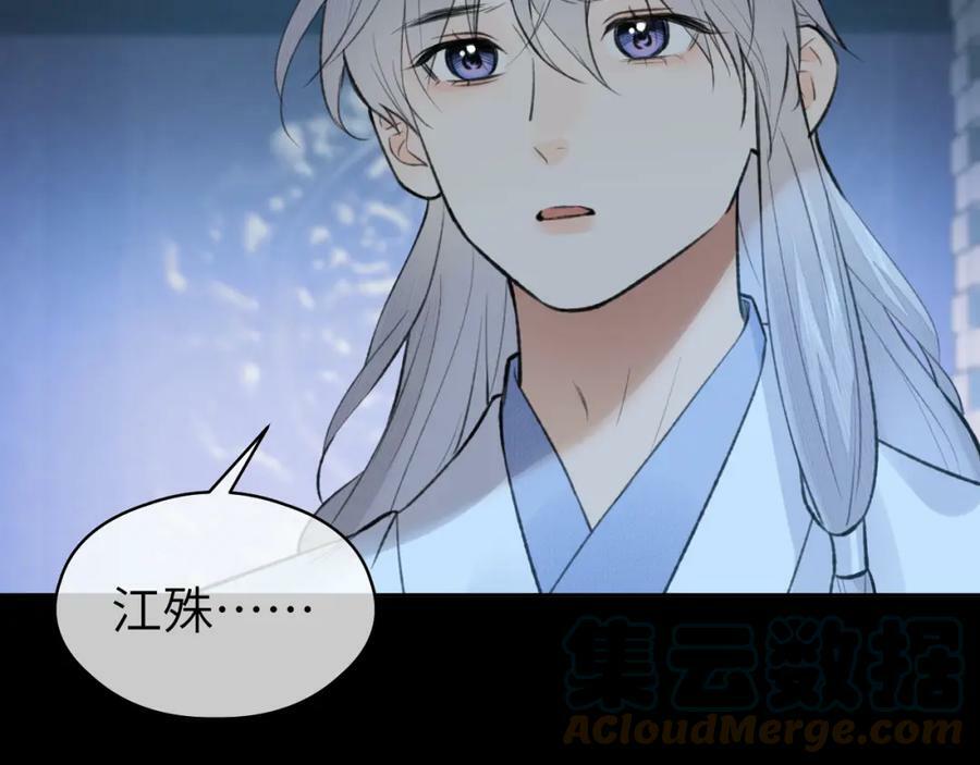 第43话 心魔幻境叁18