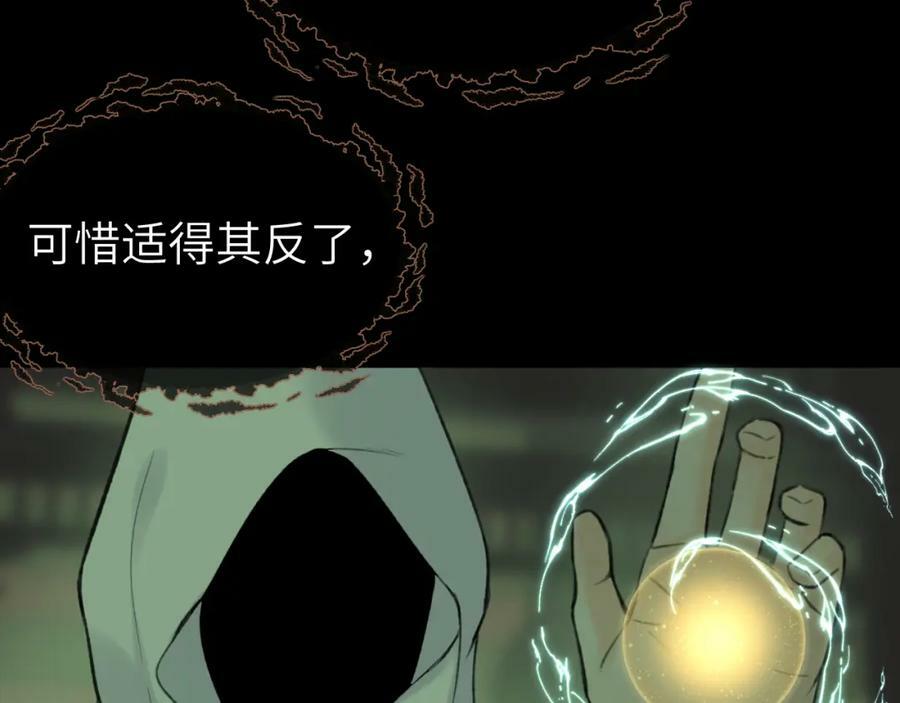 第48话 敞开心扉80