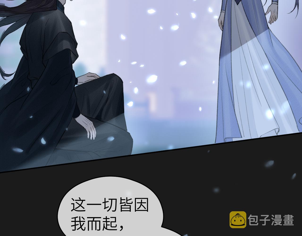 第13话 坦诚相待69