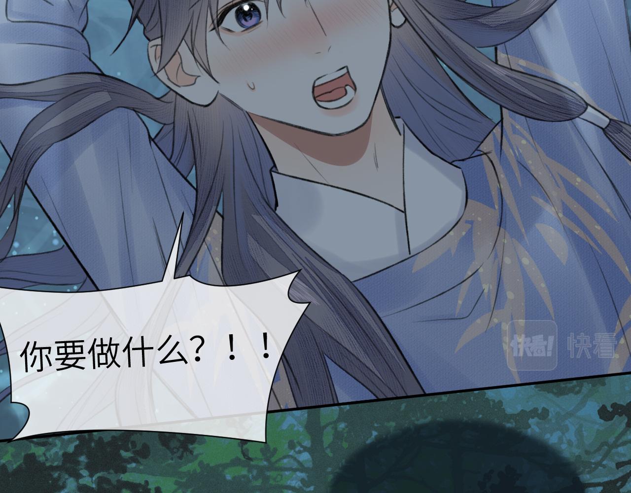 第23话 七夕之夜78