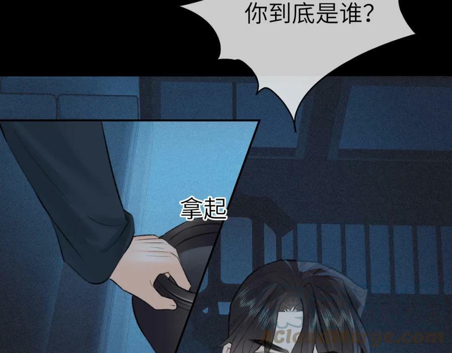 第44话 秋露白76