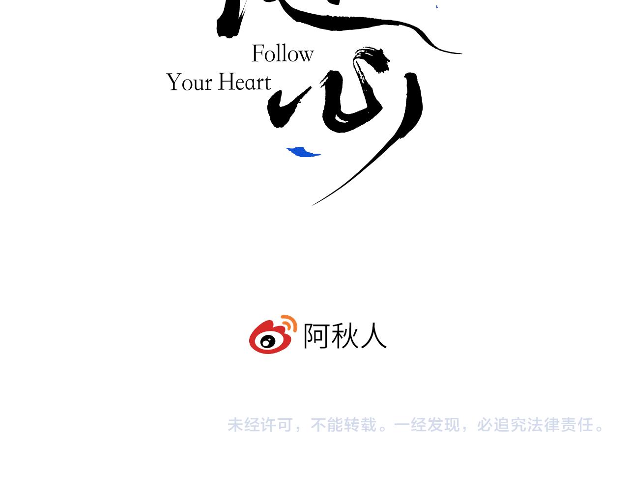 钥匙101