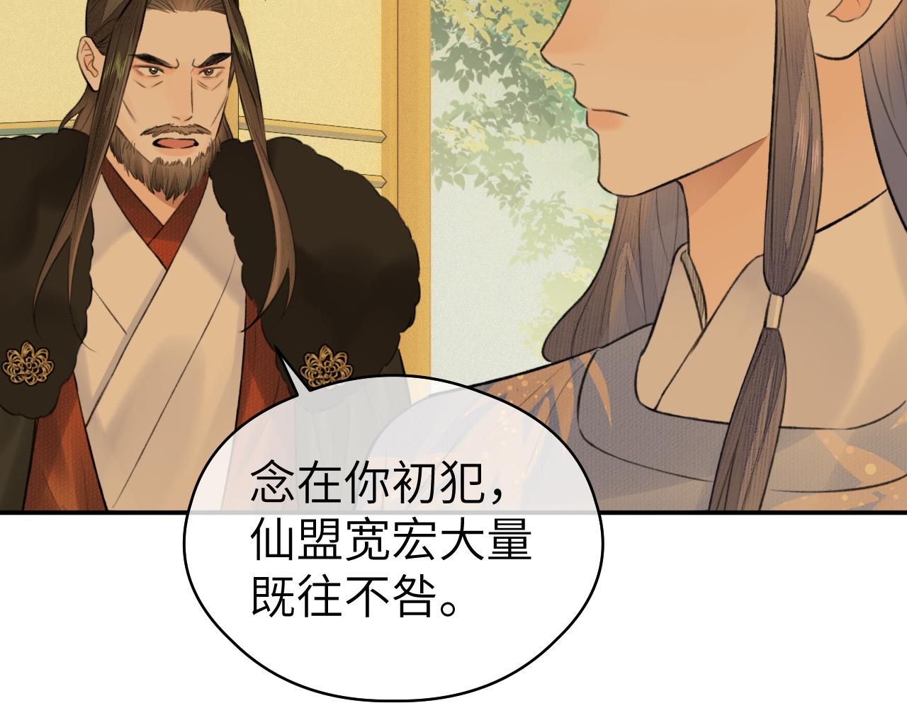 第21话 魁首84