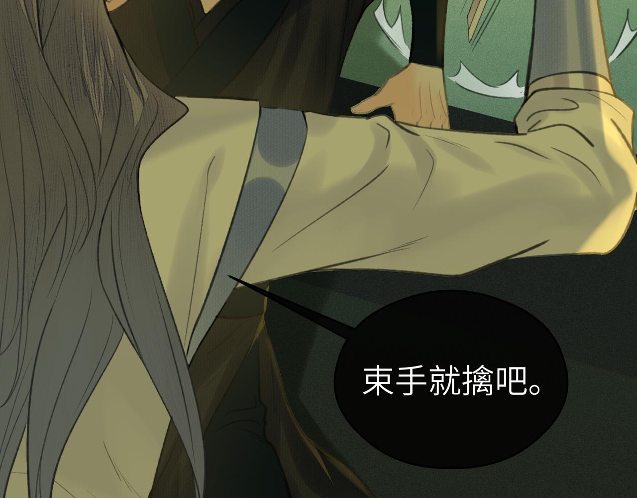第31话 萌动48