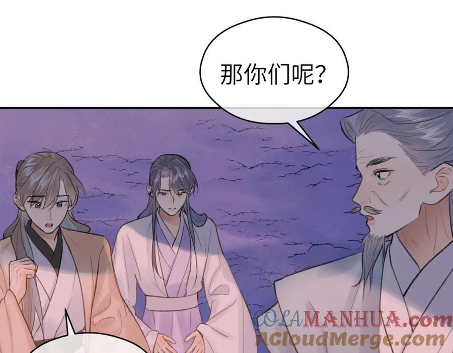 第53话 殊途同归57