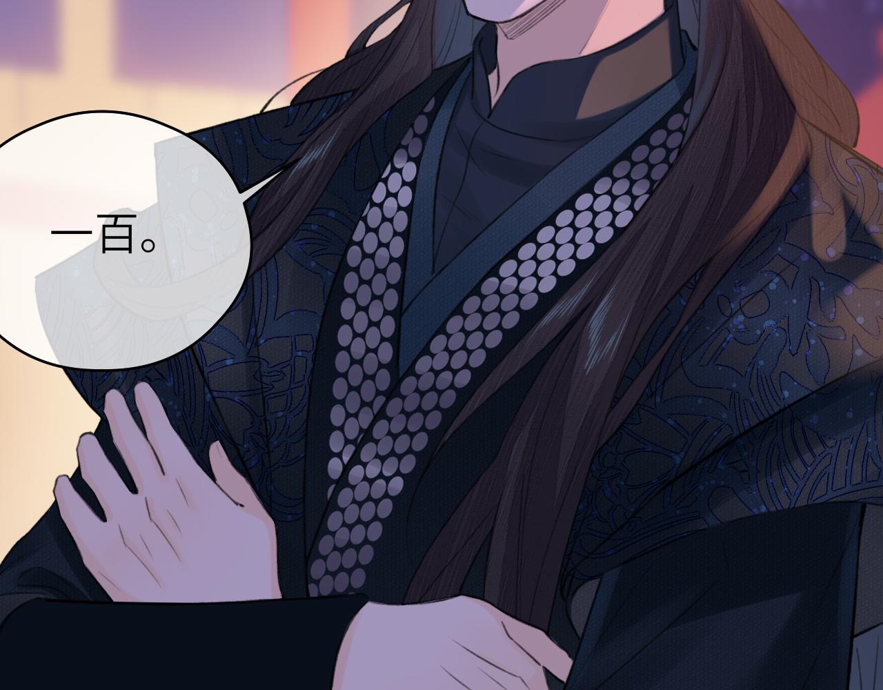第9话 圈套85