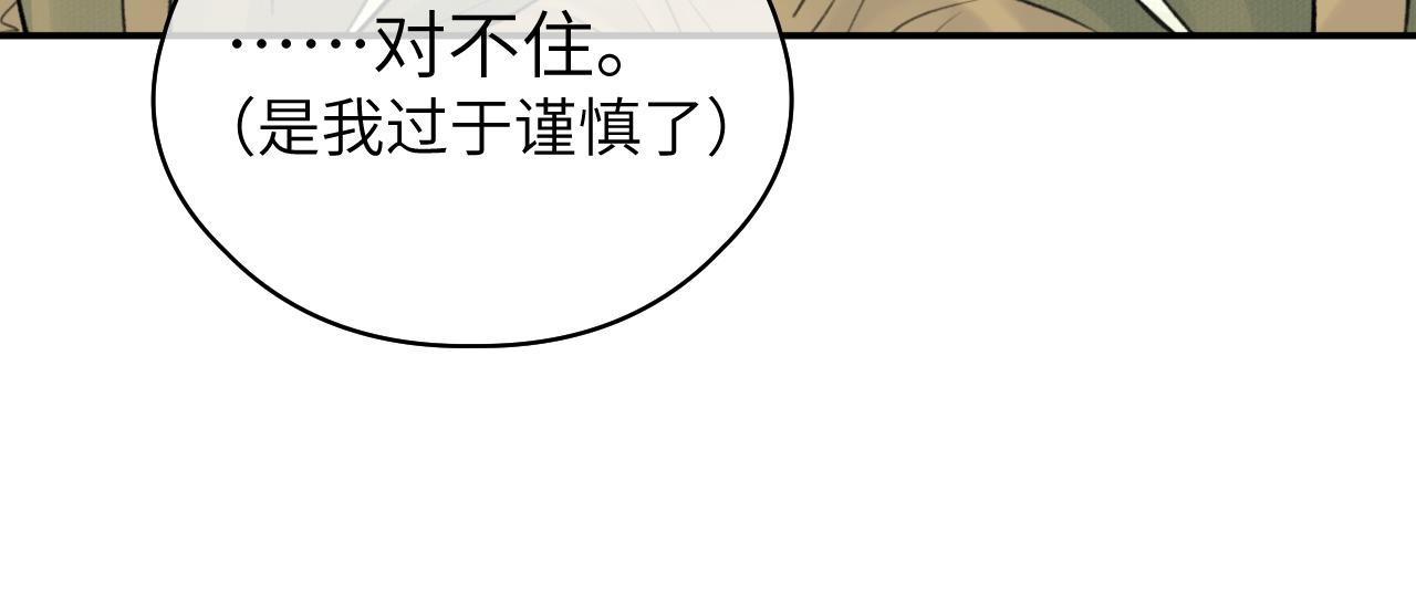 第19话 叶子归vs九公子62