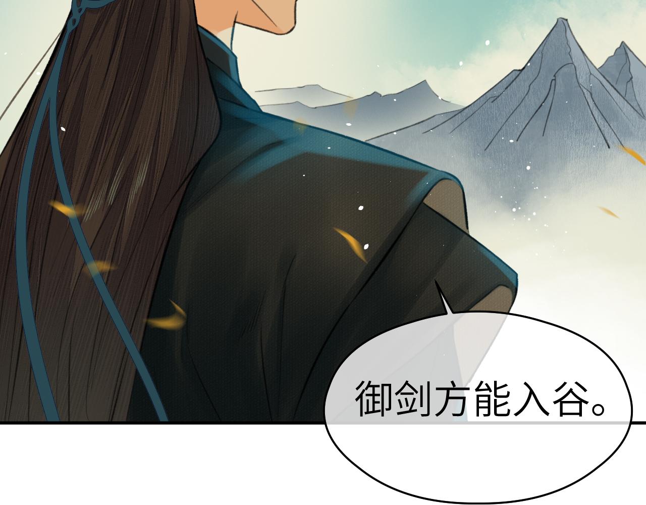 第4话 无悔7