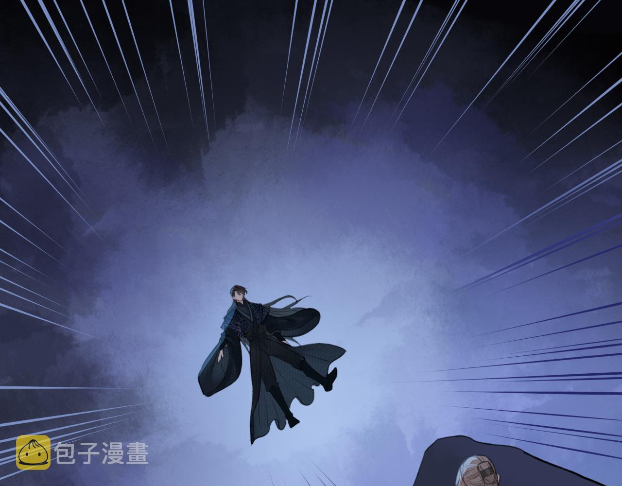 第7话 崖底一夜21