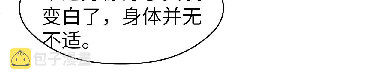 第34话 真相54
