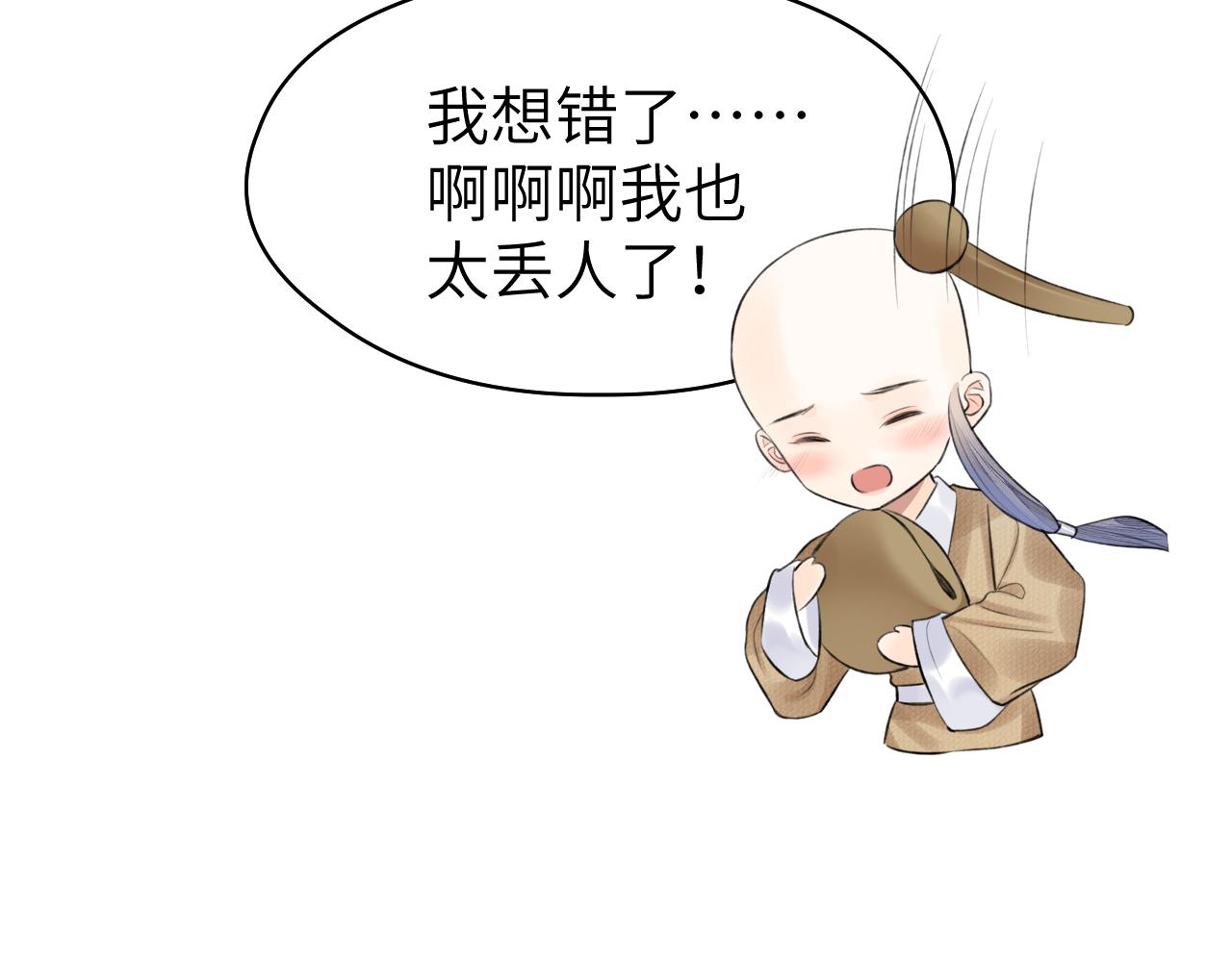第23话 七夕之夜105