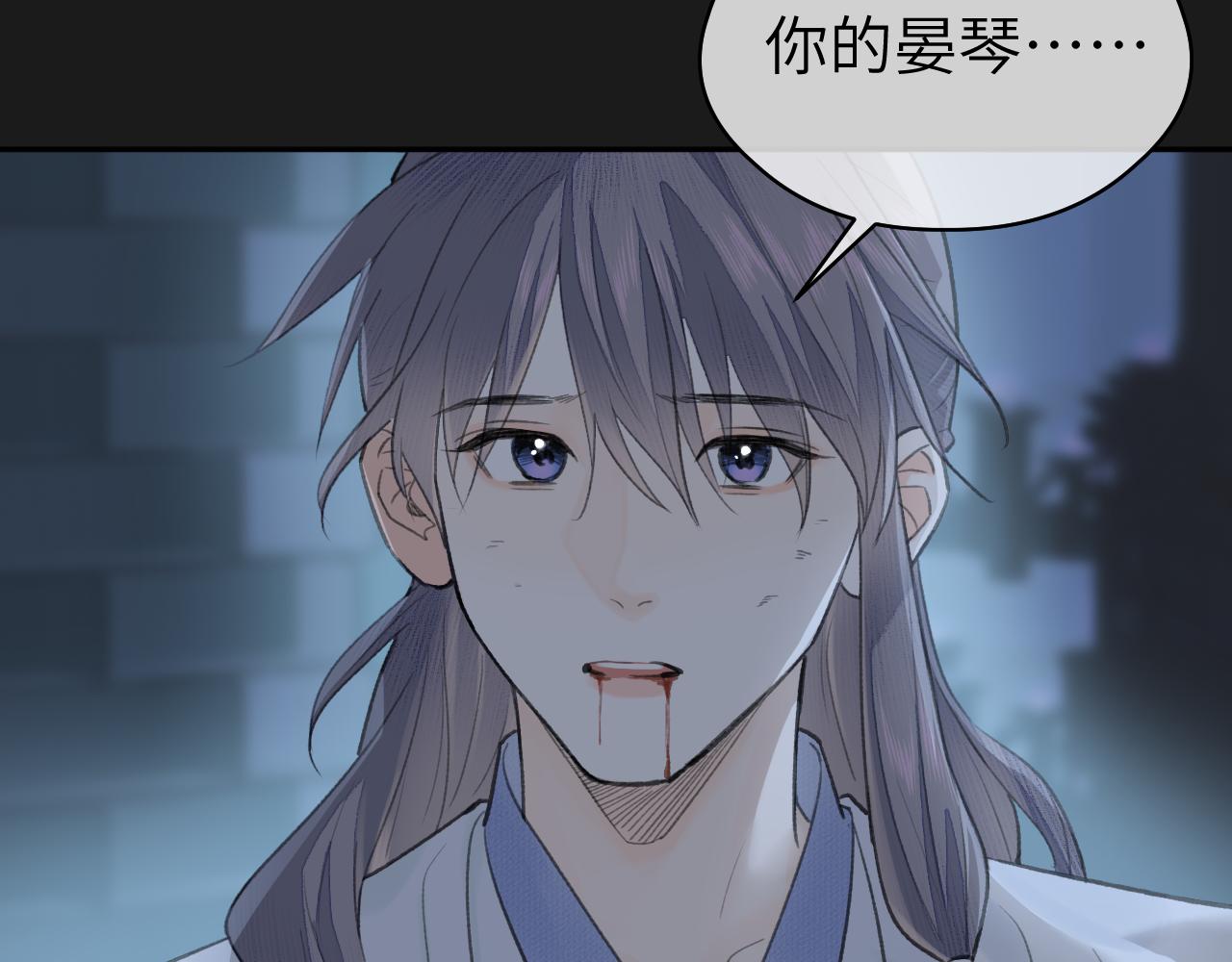 第13话 坦诚相待82