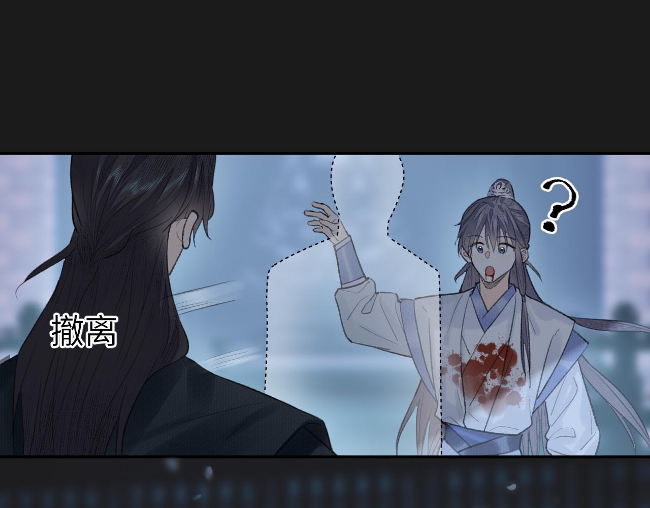 第13话 坦诚相待67