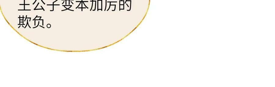 第46话 随心50