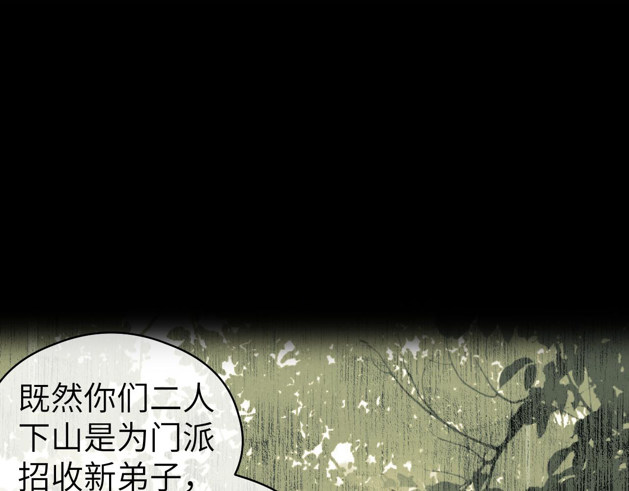 第15话 梦回初遇71