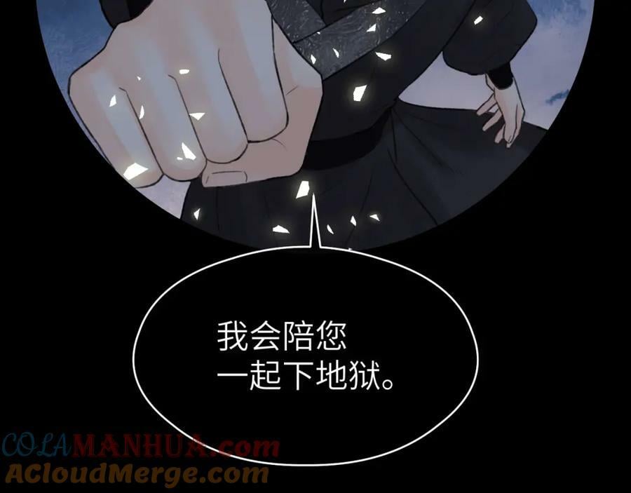 第52话 害人终害己72
