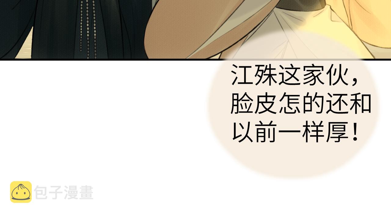 钥匙28