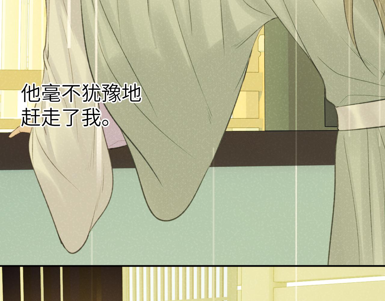第29话 曙光50