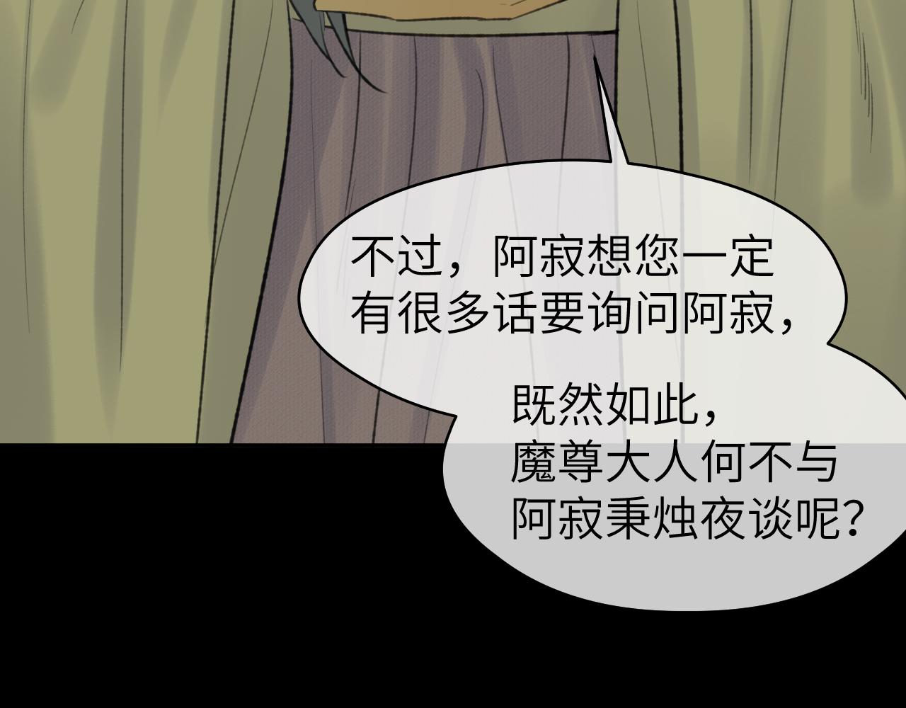 第37话 “兄弟”77