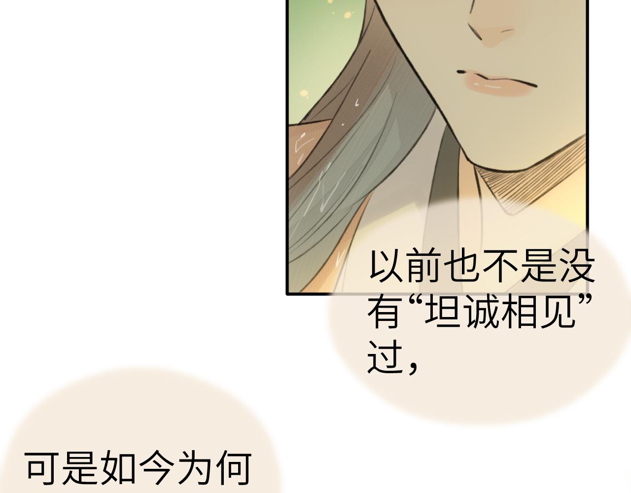 钥匙51