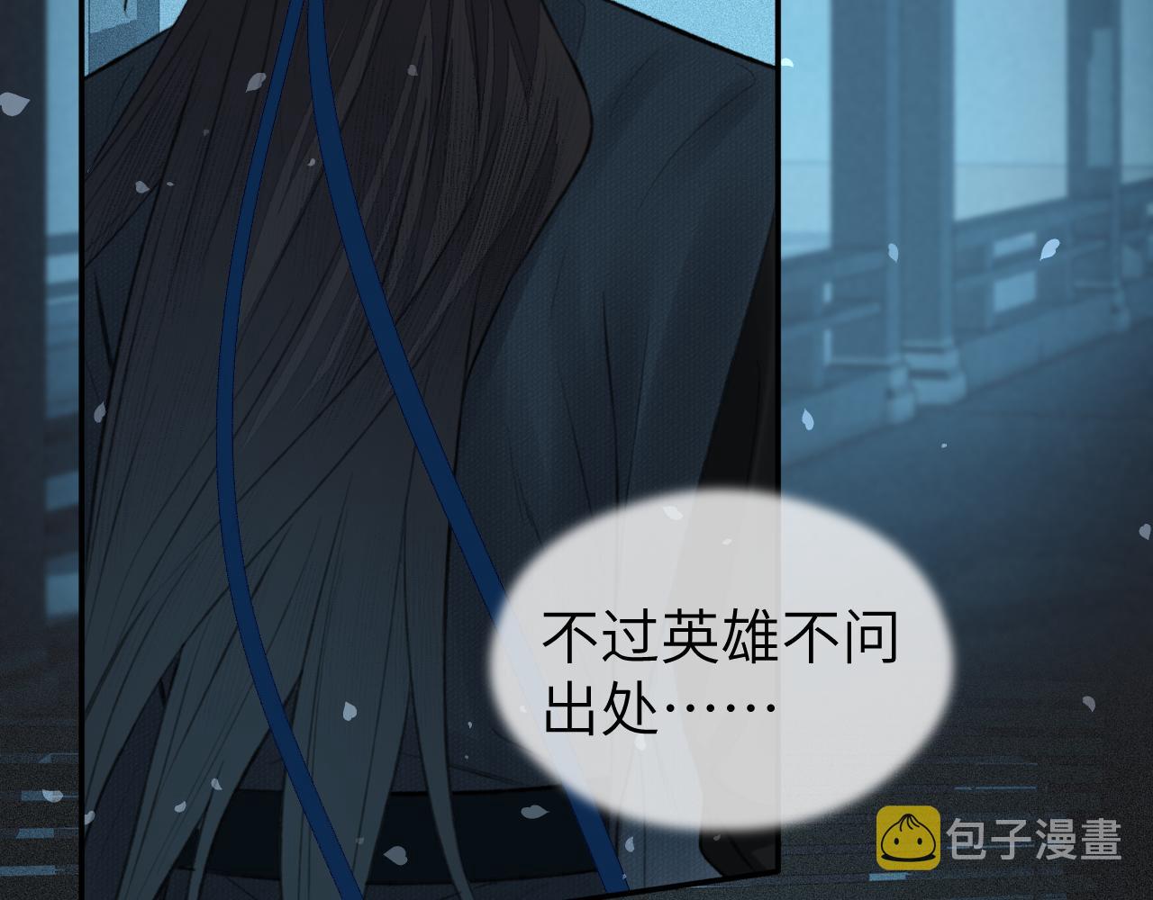 第20话 誓约27