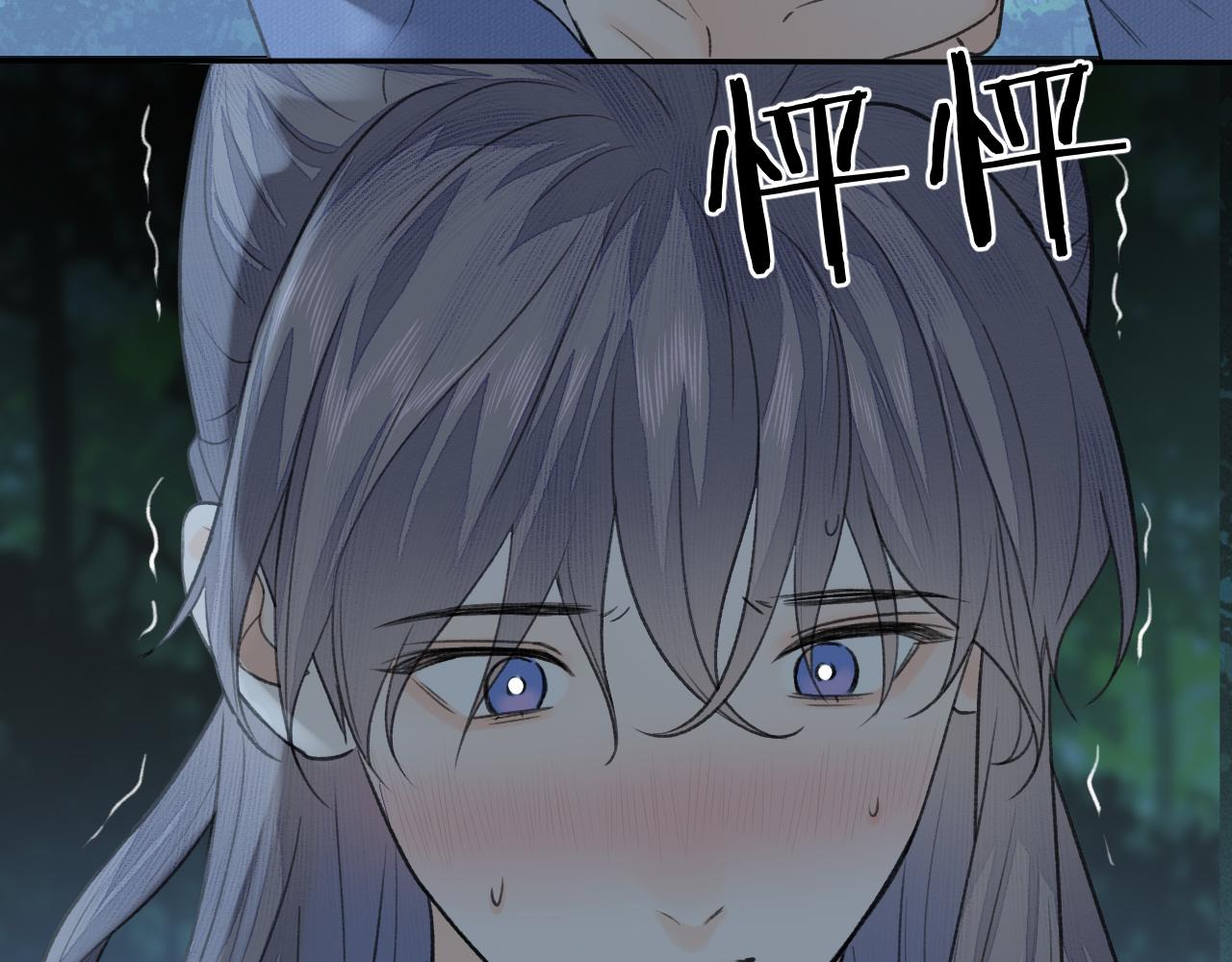第22话 中招45
