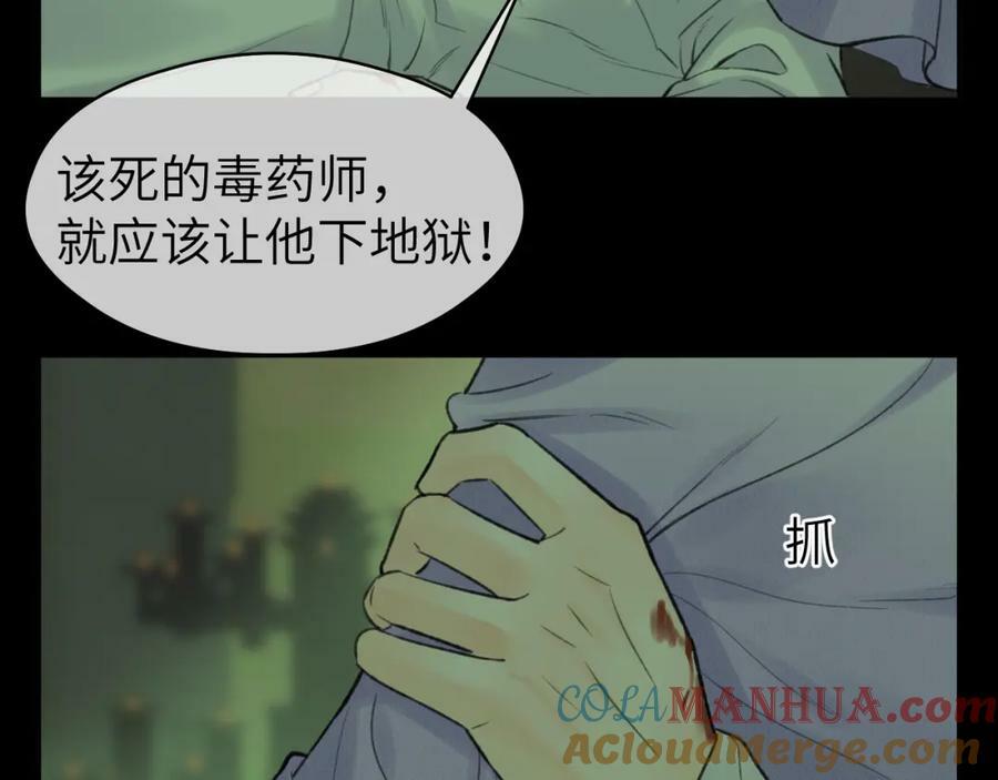 第47话 开战81