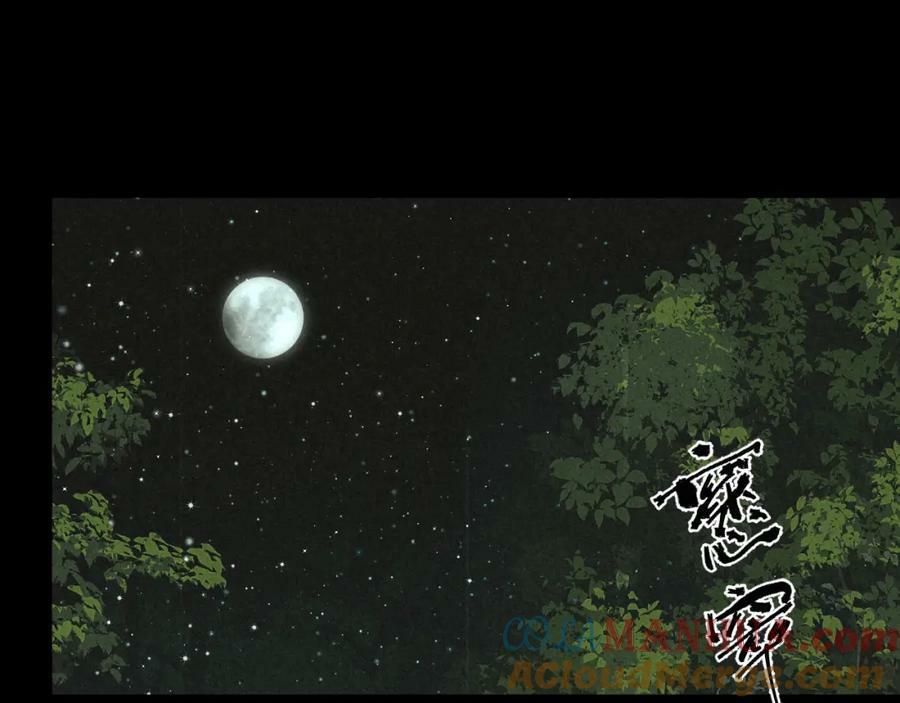第51话 梦碎54